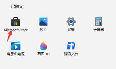 Win11怎么设置闹钟提醒 Win11设置闹钟提醒的方法