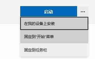 Win11怎么设置闹钟提醒 Win11设置闹钟提醒的方法