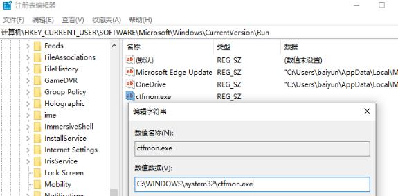 Win10输入法图标丢失后怎么找回 Win10输入法图标丢失后找回的方法