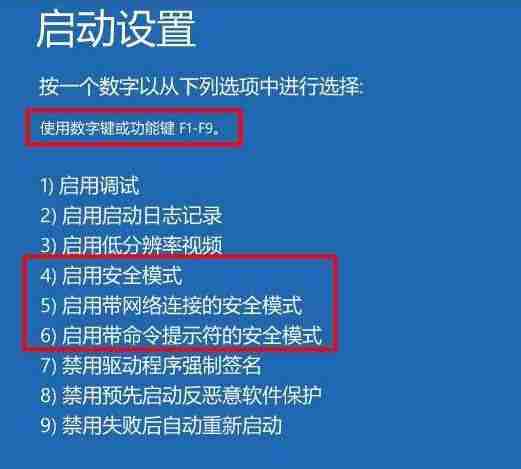 Win10一直显示正在配置更新怎么解决