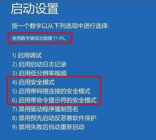 Win10一直显示正在配置更新怎么解决