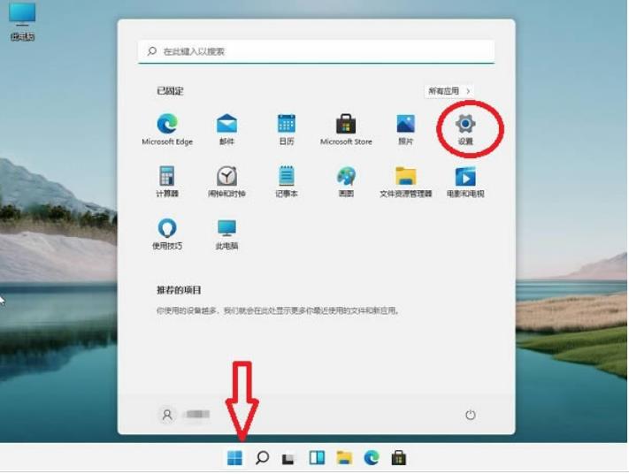 win11电脑热键怎么重新设置 win11电脑热键设置更改方法
