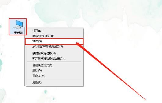 win10系统桌面不断刷新闪屏不能操作怎么办