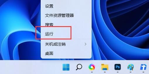 Win11怎么更改记事本字体大小 Win11更改记事本字体大小方法