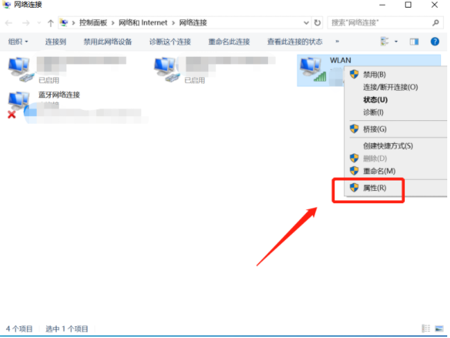 Win10专业版系统网页打不开DNS配置错误怎么办 