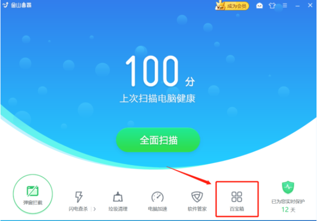 Win10专业版系统网页打不开DNS配置错误怎么办 