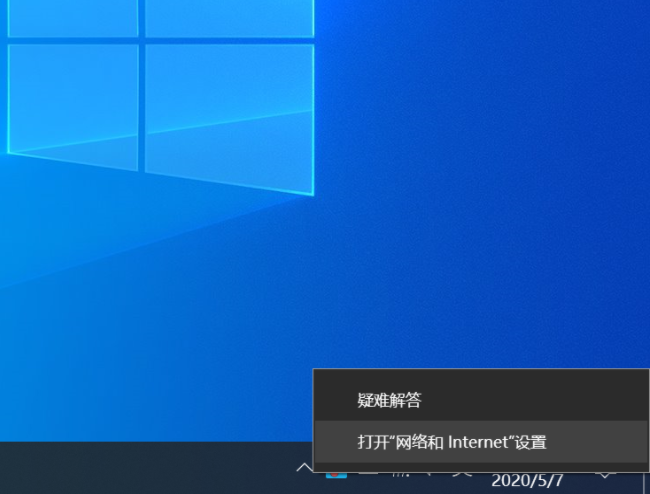Win10专业版系统网页打不开DNS配置错误怎么办