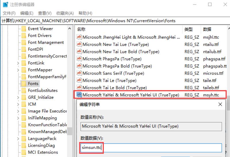 win10软件无法完全显示怎么办 win10部分软件显示不完全解决方法