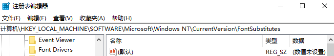 win10软件无法完全显示怎么办 win10部分软件显示不完全解决方法