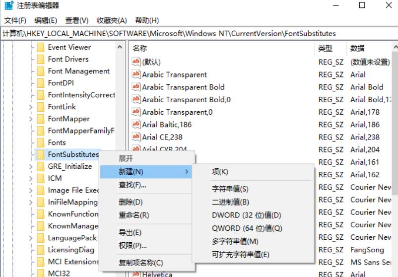 win10软件无法完全显示怎么办 win10部分软件显示不完全解决方法