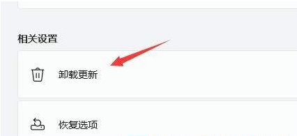win11无法保存打印机设置0x000006d9怎么办 