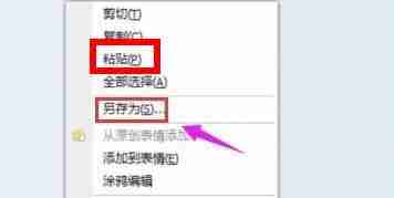 Win11怎么截屏 Windows11截屏怎么使用