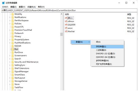 Win11安全中心图标不见了怎么办 Win11安全中心图标不见了解决办法