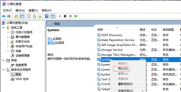 Win10右键新建卡顿怎么办 Win10右键新建卡顿解决方法