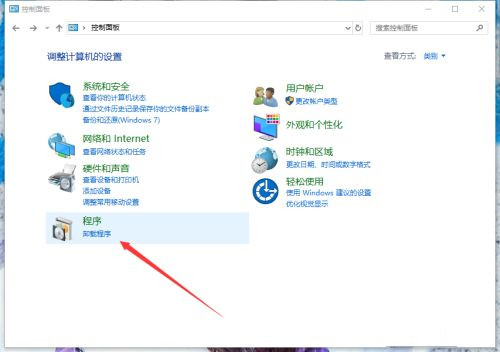Win10无法卸载软件怎么办 电脑无法正常卸载软件的解决方法