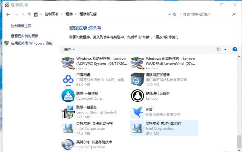 Win10无法卸载软件怎么办 电脑无法正常卸载软件的解决方法