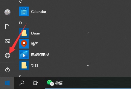 Win10无法卸载软件怎么办 电脑无法正常卸载软件的解决方法