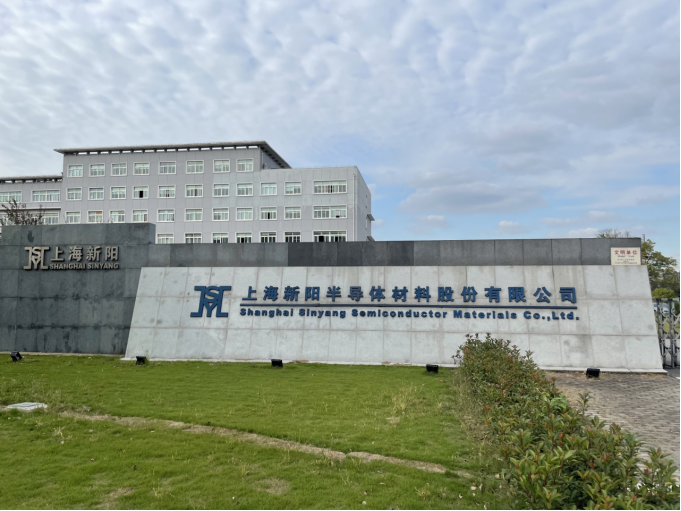 上海新阳:已完成海斯高科技股权转让,不再纳入公司合并报表范围