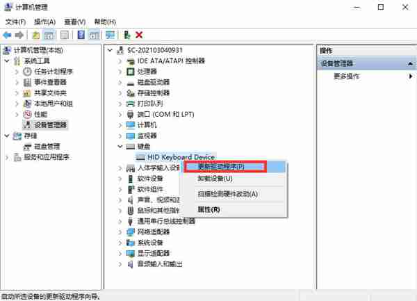 Win10系统提示未能成功安装设备驱动程序怎么办