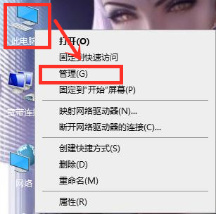 Win10系统提示未能成功安装设备驱动程序怎么办