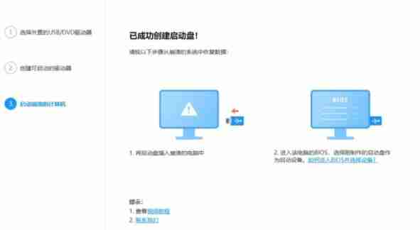 Win11更新完开不了机怎么办 Win11更新完无法开机解决教程