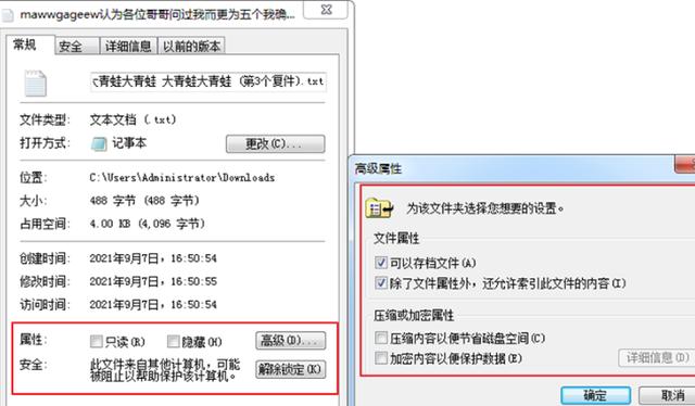 win11无法删除u盘文件怎么办 win11无法删除u盘文件问题解析