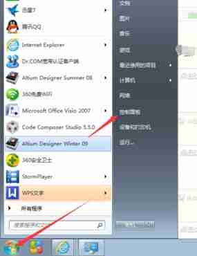 Win10系统桌面怎么添加日历,天气,时钟等小工具