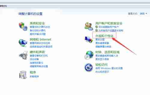 Win10系统桌面怎么添加日历,天气,时钟等小工具