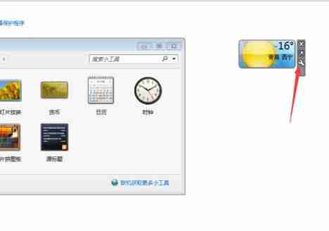 Win10系统桌面怎么添加日历,天气,时钟等小工具