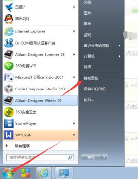 Win10系统桌面怎么添加日历,天气,时钟等小工具