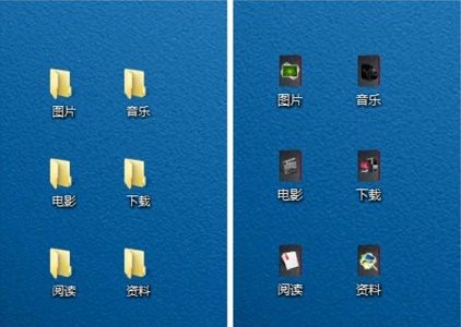 win7怎么更改文件图标 win7文件图标更改教程