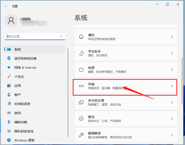 win11怎么清理临时文件 win11删除临时文件操作方法