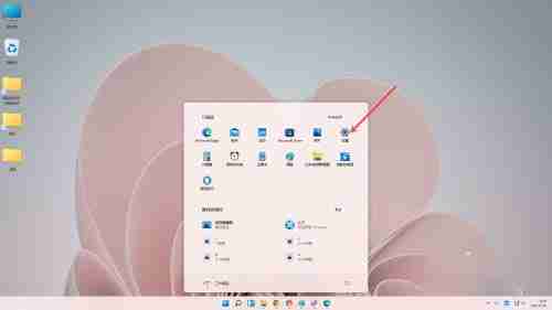 Win11任务栏白色怎么变成黑色 Win11任务栏变黑色教程