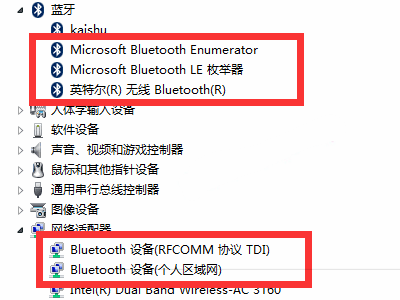 Win10系统Microsoft帐户的头像怎么更改