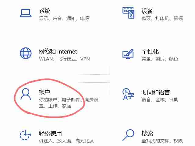 Win10系统Microsoft帐户的头像怎么更改