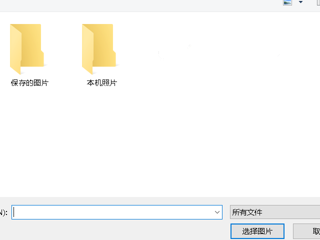 Win10系统Microsoft帐户的头像怎么更改