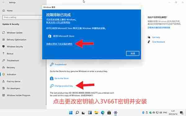 Win11玩CF闪退怎么办 Win11玩CF闪退的解决方法