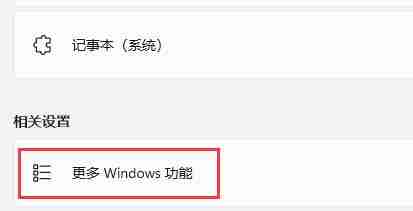 Win11玩CF闪退怎么办 Win11玩CF闪退的解决方法