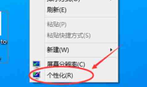 Win11桌面图标怎么设置出来 Win11我的电脑不见了怎么办