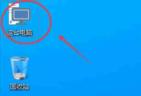 Win11桌面图标怎么设置出来 Win11我的电脑不见了怎么办
