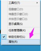 Win10菜单想要改成Win7开始菜单样式怎么改