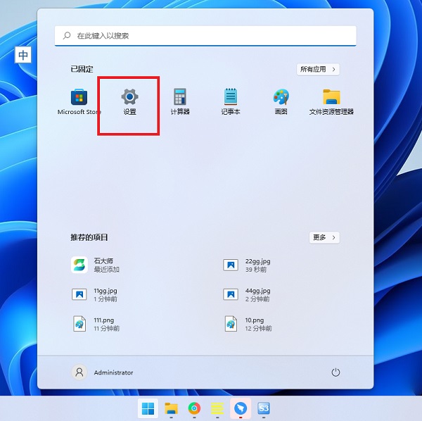 win11笔记本摄像头自动打开了怎么解决 