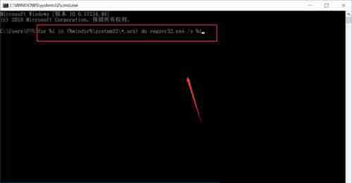 win10提示“explorer.exe应用程序错误”该怎么解决