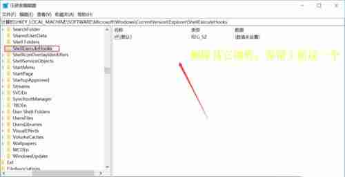 win10提示“explorer.exe应用程序错误”该怎么解决