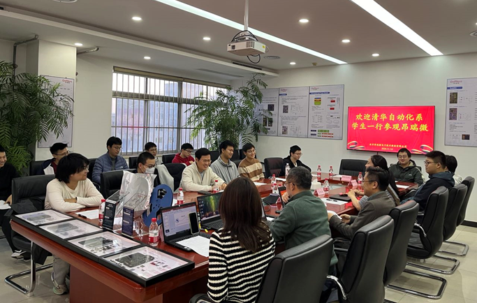清华大学自动化系师生走进昂瑞微,共筑科技交流之桥