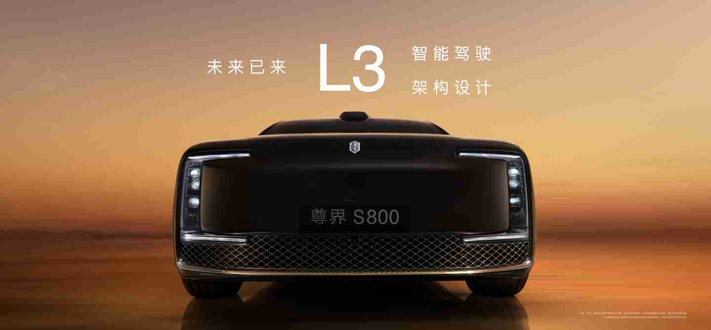 六代机理念 + 8S 设计标准打造,尊界 S800 首发多项华为顶尖黑科技