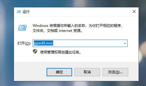 Win10组策略注册表被禁用怎么解除
