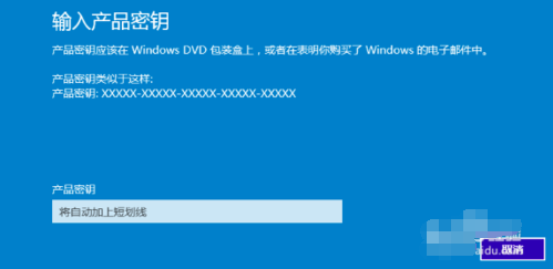 win10怎么激活 win10激活教程