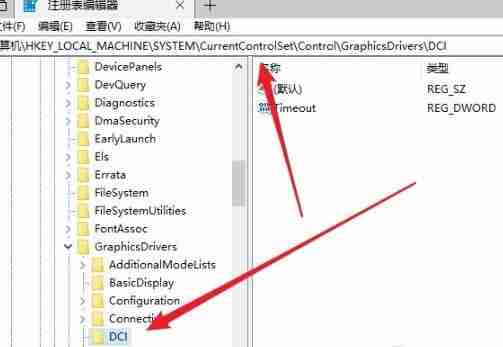 Win10进入程序后频闪怎么解决