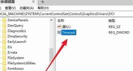 Win10进入程序后频闪怎么解决